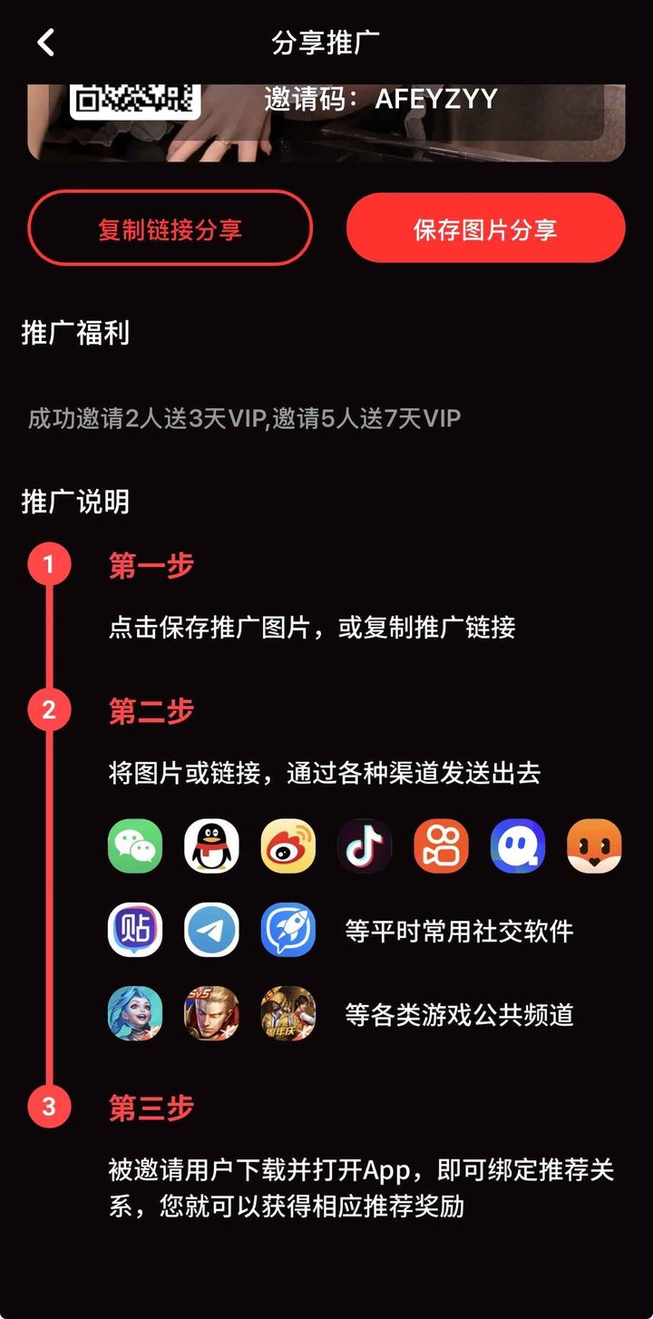 公开说明与地址提示示意